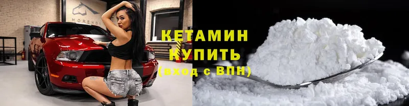 КЕТАМИН ketamine  Беслан 