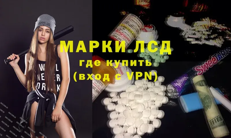 где можно купить   Беслан  ЛСД экстази ecstasy 