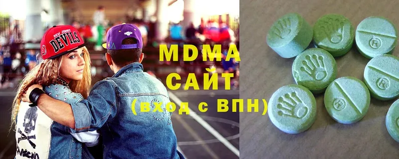 MDMA кристаллы  гидра ссылки  Беслан 